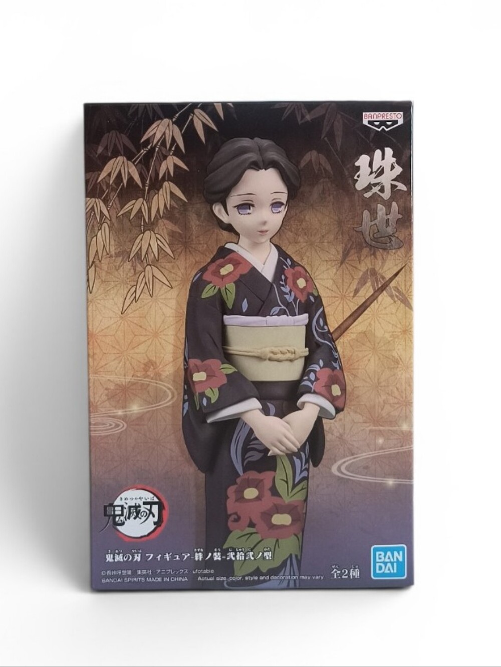 Banpresto Demon Slayer Tamayo Volume 22 Figure